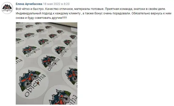 Отзыв 9