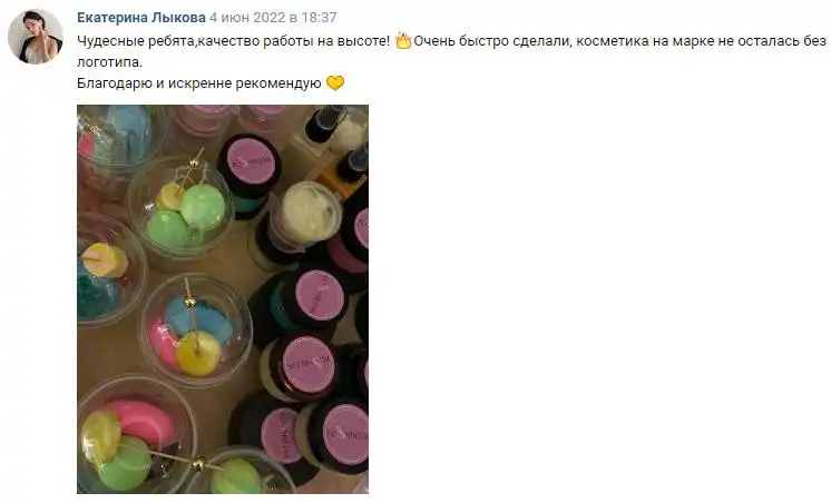 Отзыв 10