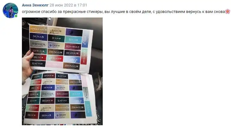 Отзыв 25
