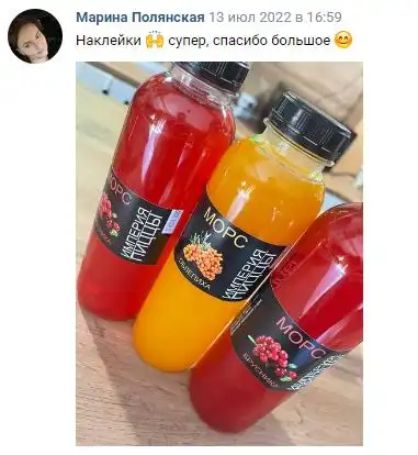 Отзыв 41