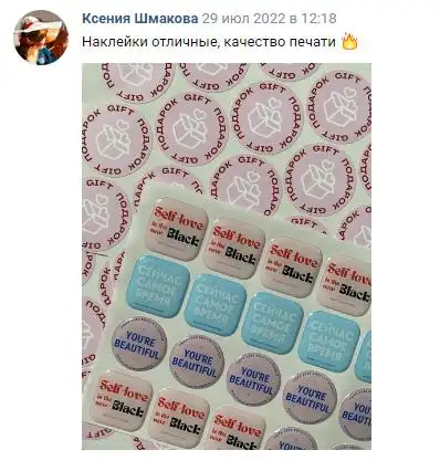 Отзыв 13