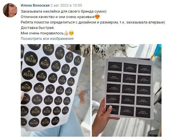 Отзыв 15