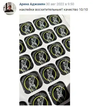 Отзыв 27