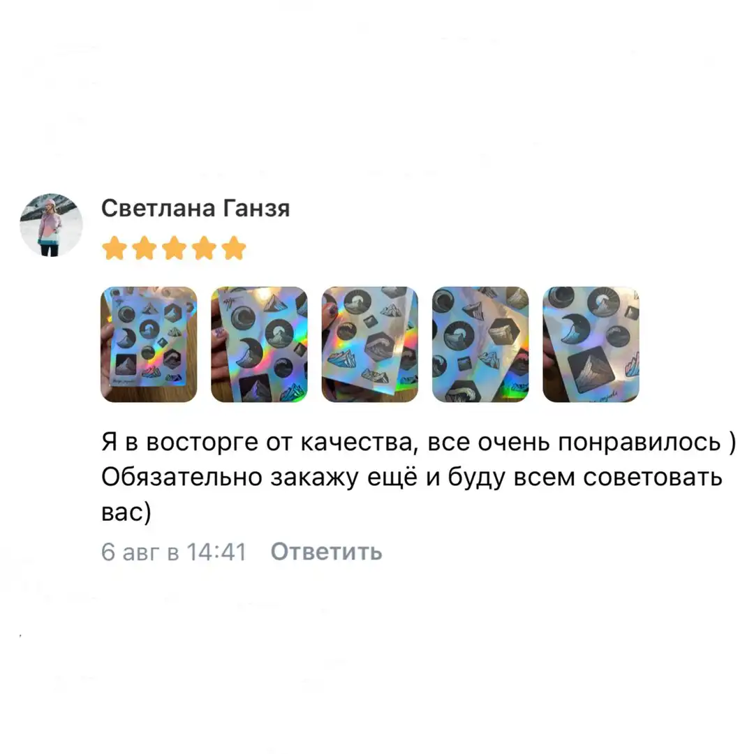 Отзыв 7